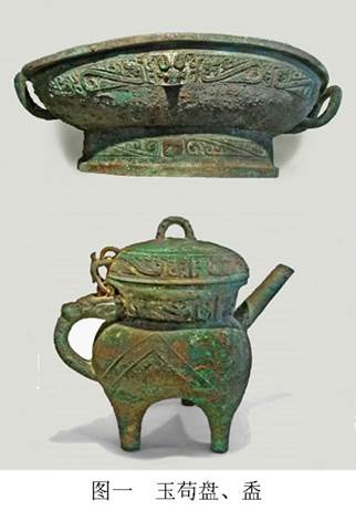 圖一 玉茍盤