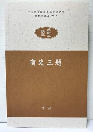 說明: C:\Users\dell8\Documents\Tencent Files\1072157689\FileRecv\書影.jpg