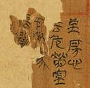 一些文字和圖案
低可信度描述已自動生成