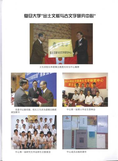 C:\Documents and Settings\Cheng Shaoxuan\桌面\學(xué)報\000003.jpg