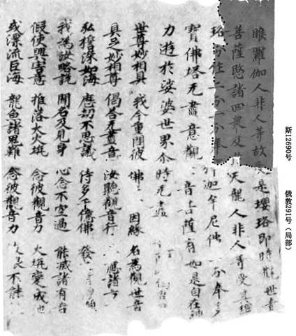 俄敦291號(hào)斯12690