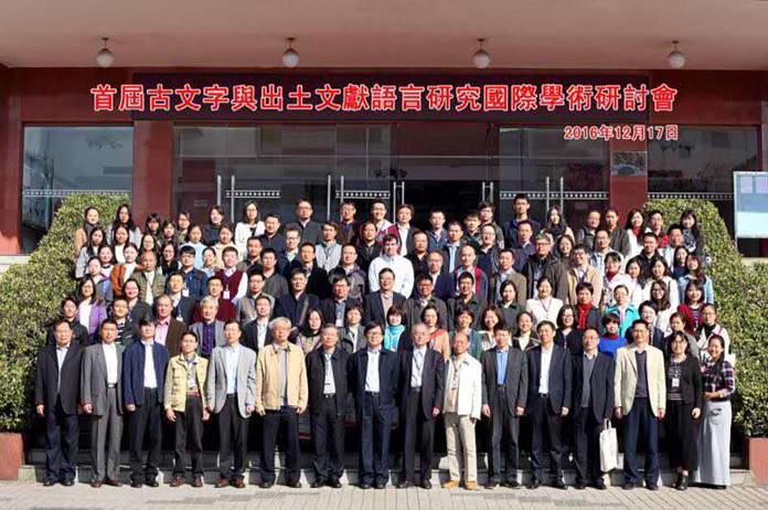 與會(huì)人員合影