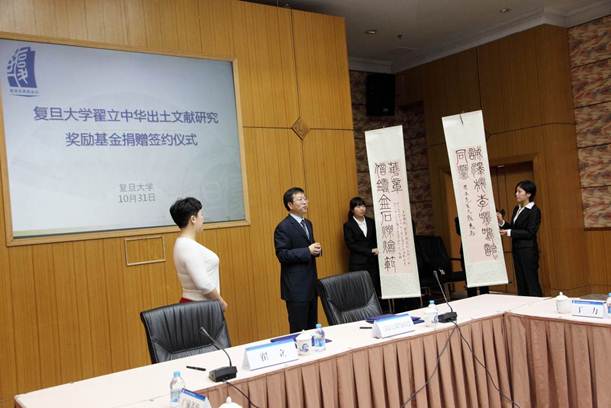 說(shuō)明: E:\中心活動(dòng)照片\會(huì)議\20111031翟立基金會(huì)\20111031翟立基金會(huì)(選)\IMG_5187-5d.jpg