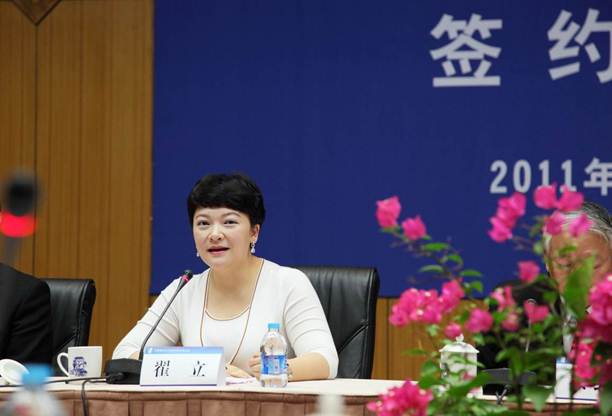 說(shuō)明: E:\中心活動(dòng)照片\會(huì)議\20111031翟立基金會(huì)\20111031翟立基金會(huì)(選)\IMG_5263-5d.jpg