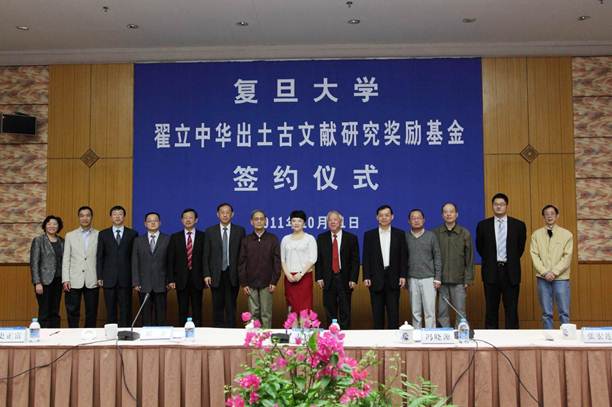 說(shuō)明: E:\中心活動(dòng)照片\會(huì)議\20111031翟立基金會(huì)\20111031翟立基金會(huì)(選)\IMG_5363-5d.jpg