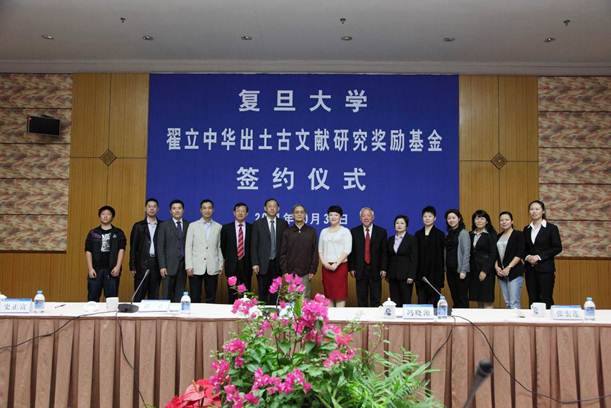 說(shuō)明: E:\中心活動(dòng)照片\會(huì)議\20111031翟立基金會(huì)\20111031翟立基金會(huì)(選)\IMG_5373-5d.jpg