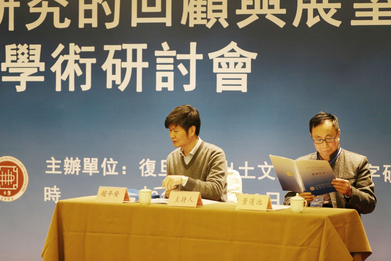 說明: D:\desktop\趙平安 董蓮池 主持.jpg