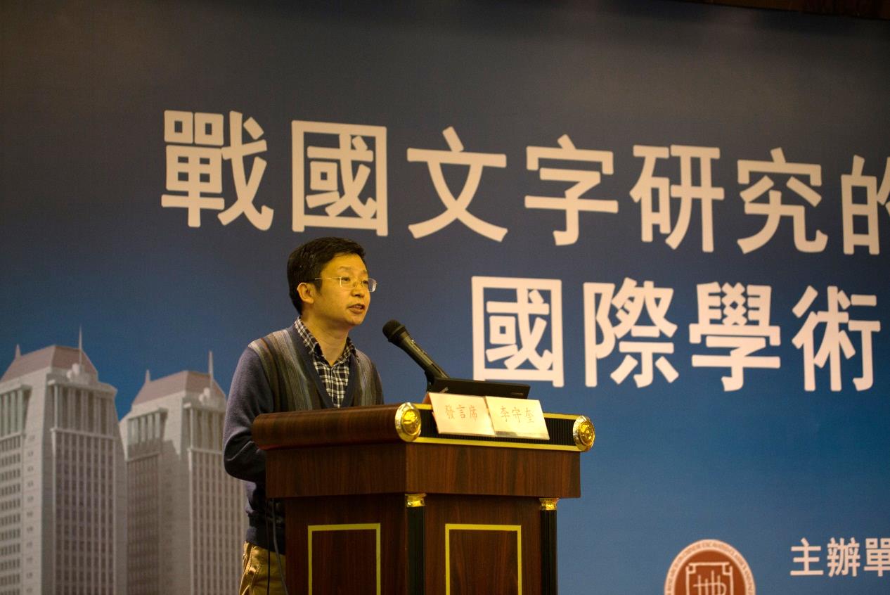 說明: H:\12月13日\研討會第二場\IMG_2728.jpg