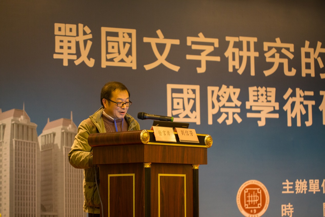 說明: H:\12月13日\研討會第三場\IMG_2845.jpg