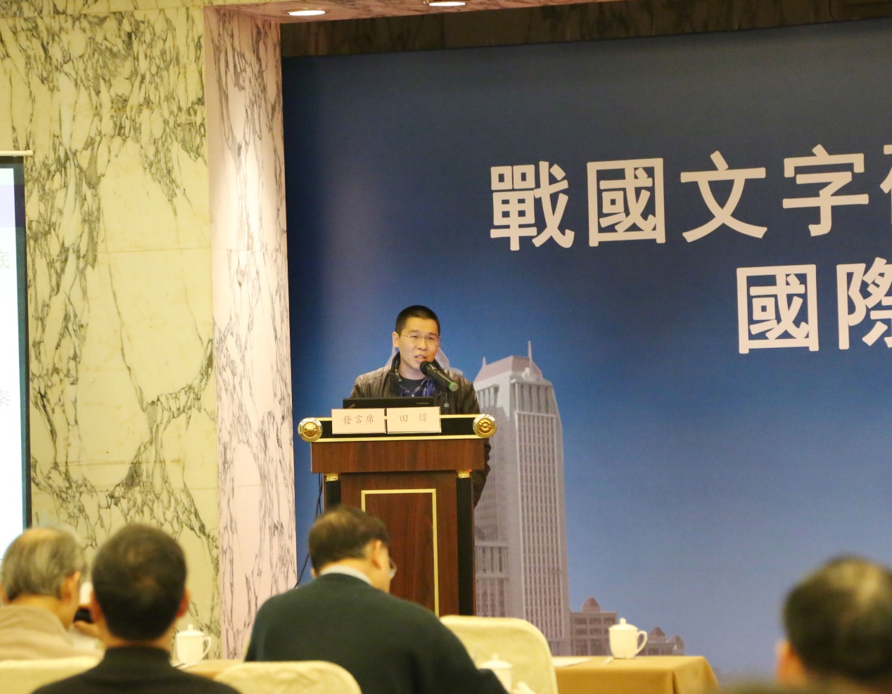 說明: D:\desktop\田煒.jpg