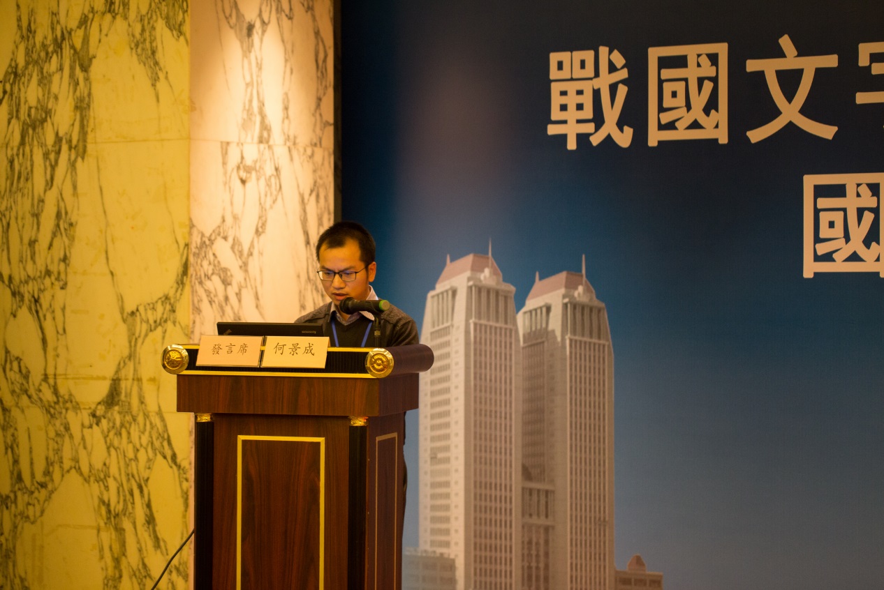 說明: H:\12月13日\研討會第三場\IMG_2898.jpg