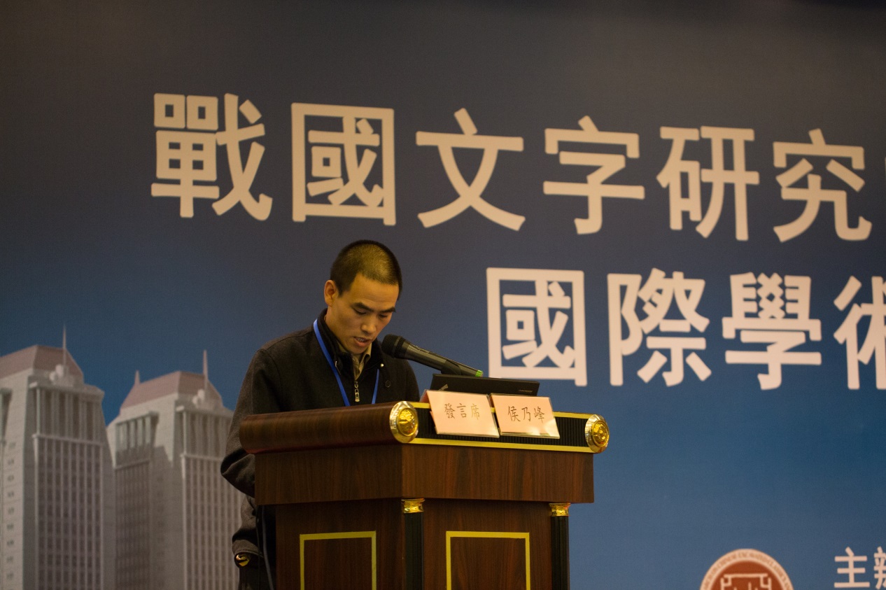 說明: H:\12月13日\研討會第二場\IMG_2805.jpg