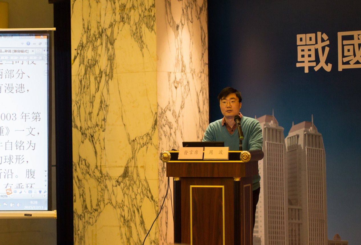 說明: H:\12月13日\研討會第四場\IMG_2988.jpg