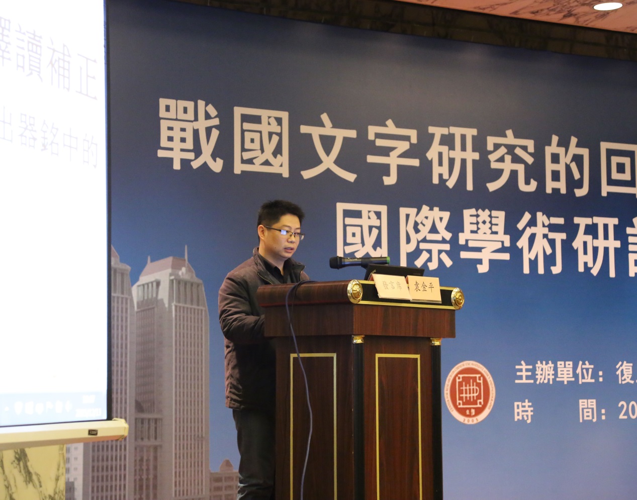 說明: D:\desktop\袁金平.jpg