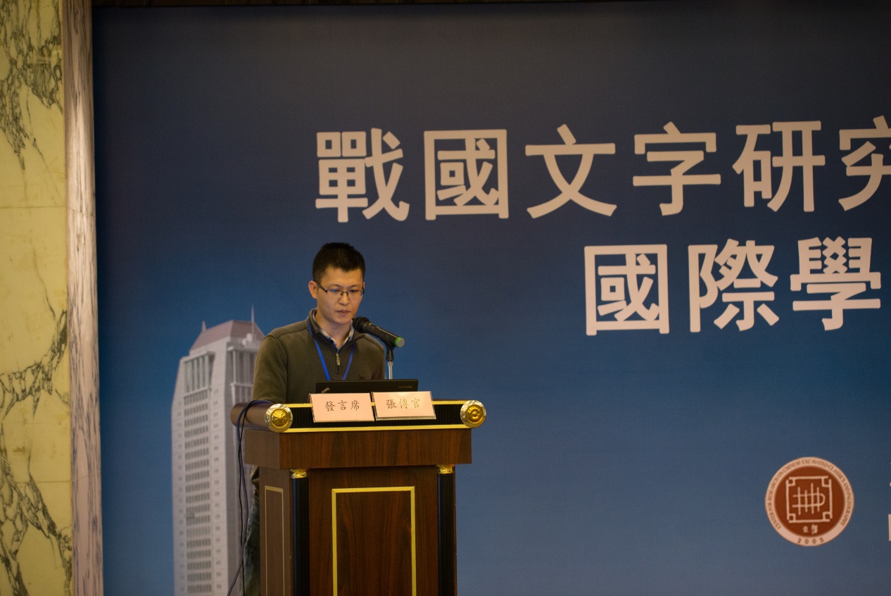 說明: H:\12月13日\研討會第五場\IMG_3096.jpg