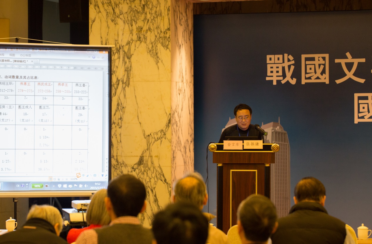 說明: H:\12月13日\研討會第四場\IMG_3009.jpg