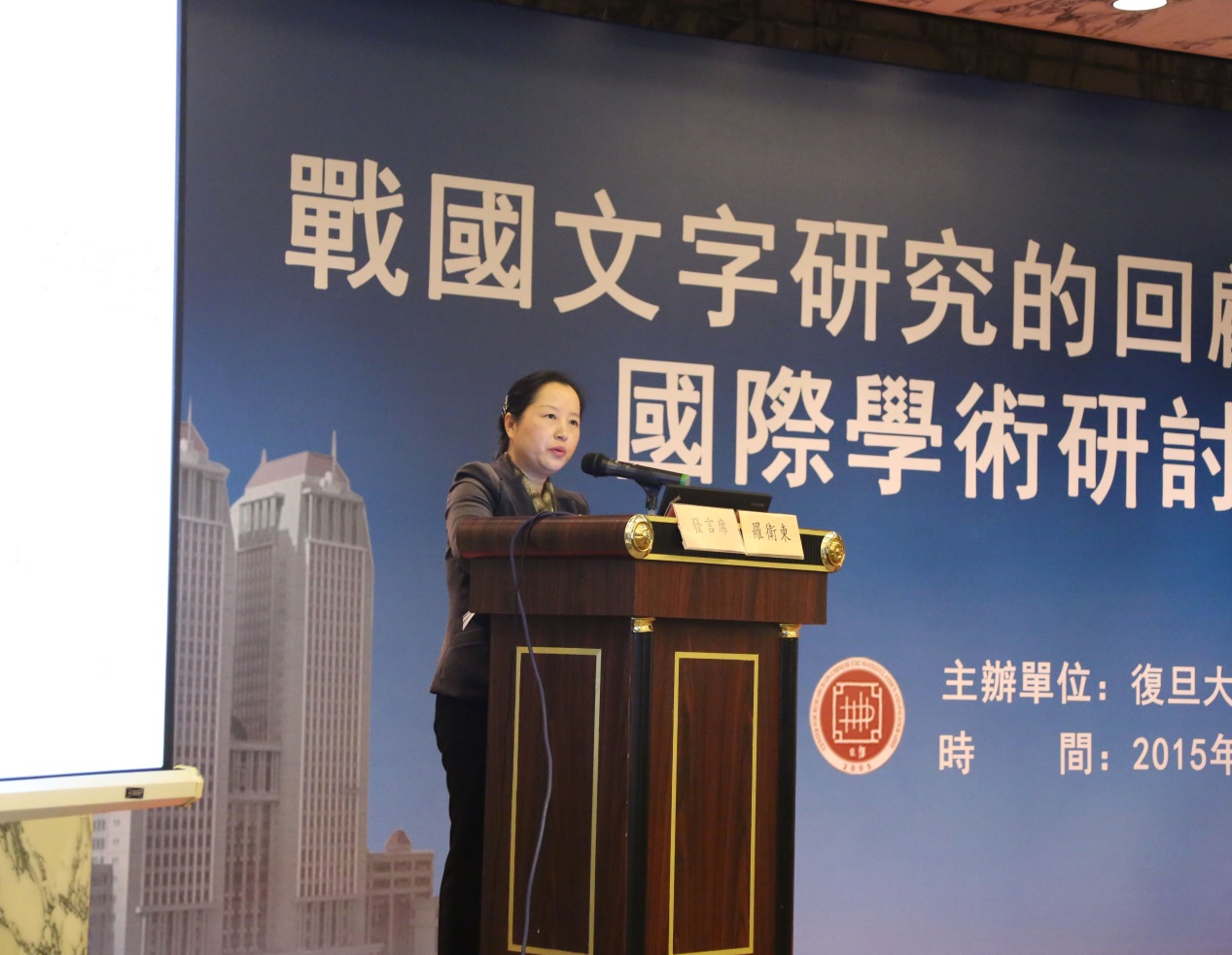 說明: D:\desktop\羅衛(wèi)東.jpg