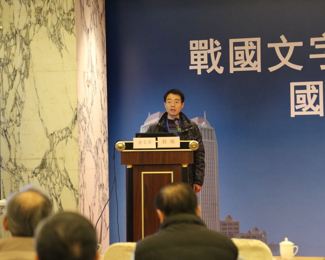 說明: D:\desktop\劉剛.jpg