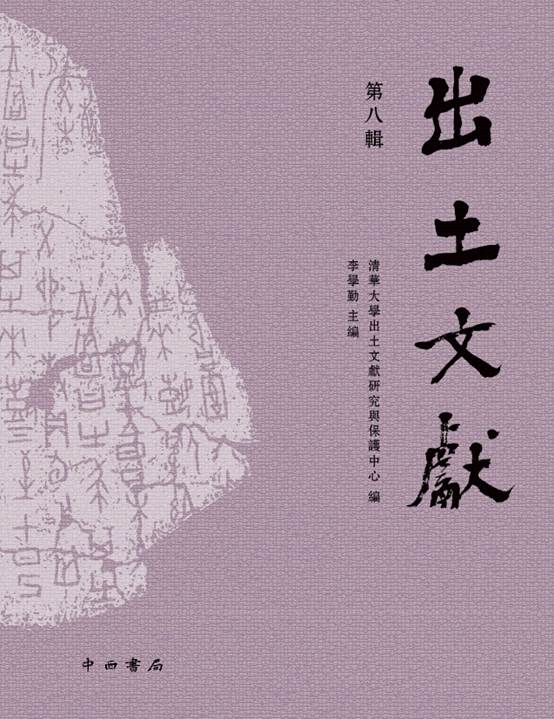 978-7-5475-1022-3-平面封